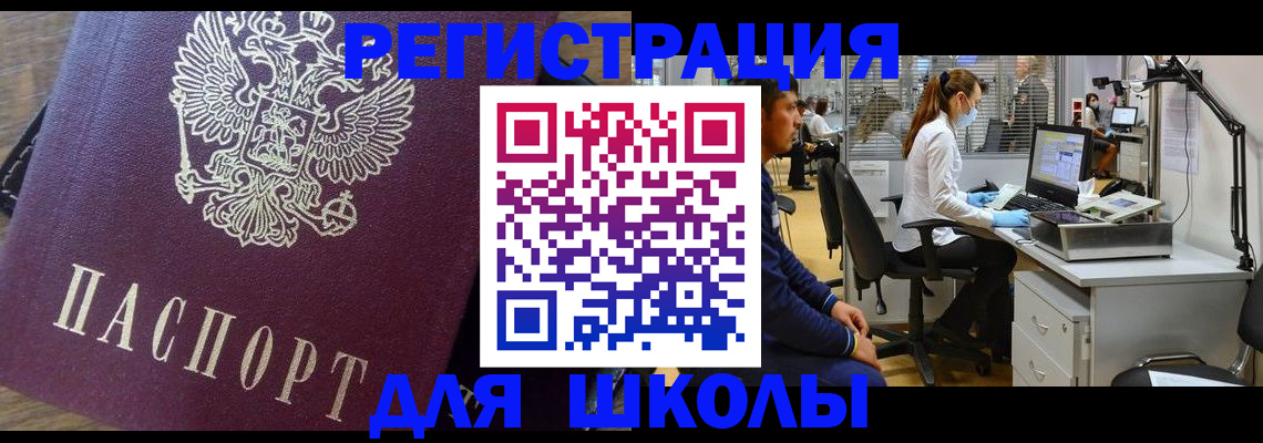 прописка в Нягани